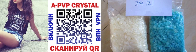 Купить наркотик аптеки Изобильный COCAIN Каннабис A-PVP ГАШ Мефедрон