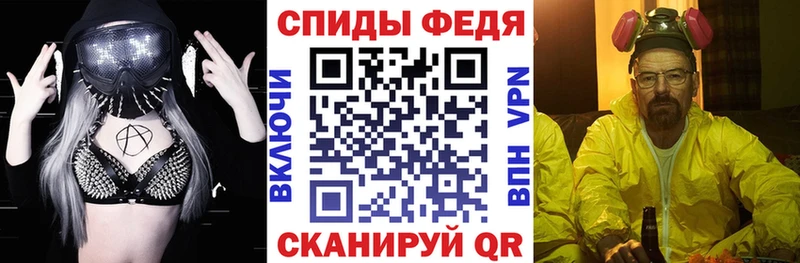 АМФЕТАМИН Premium  что такое наркотик  Изобильный 