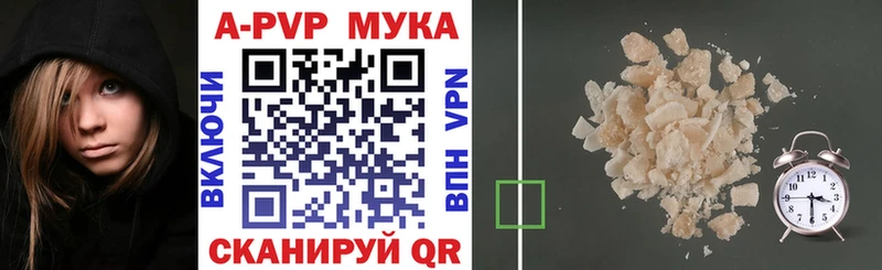 А ПВП кристаллы  купить наркотик  omg маркетплейс  Изобильный 