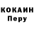 КЕТАМИН VHQ Aza Amirdin
