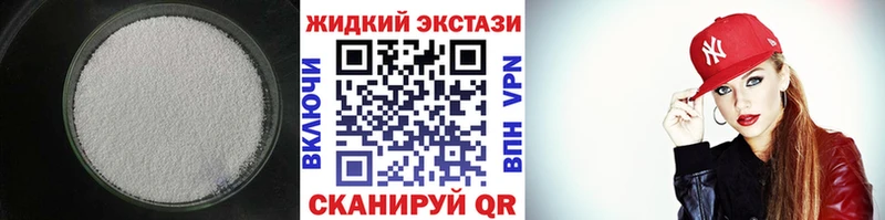 Бутират бутандиол Изобильный