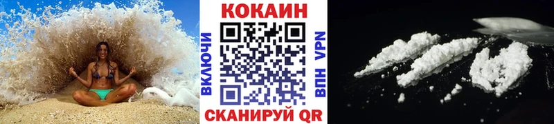COCAIN Эквадор  Изобильный 