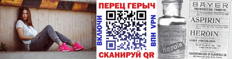 ГЕРОИН афганец  дарнет шоп  Изобильный 