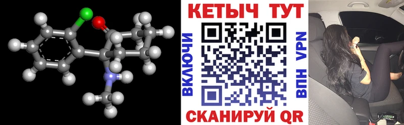 гидра как зайти Изобильный Кетамин VHQ цена наркотик