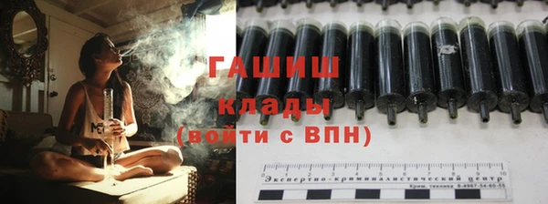 экстази Абдулино