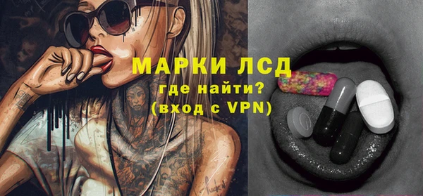 PSILOCYBIN Алексеевка
