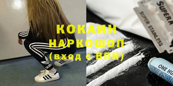кокаин колумбия Алексин