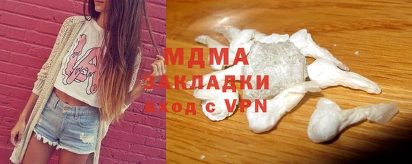 бутират Абинск