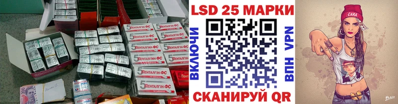 hydra вход  Изобильный  Лсд 25 экстази кислота 