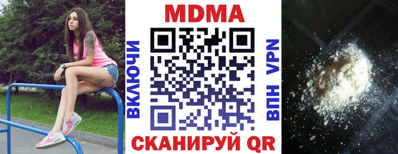МДМА кристаллы  MEGA зеркало  Изобильный 
