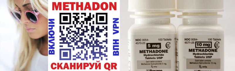 гидра вход  Изобильный  Метадон VHQ 