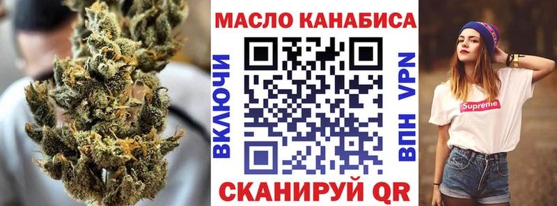 наркота  kraken ONION  ТГК гашишное масло  Изобильный 