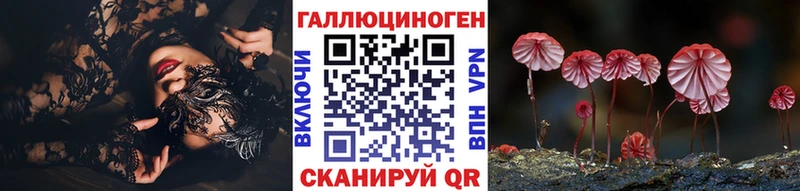 Псилоцибиновые грибы Magic Shrooms  Изобильный 